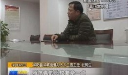 沭阳电视台爆料事件视频,真相揭露，舆论漩涡中的真相追踪